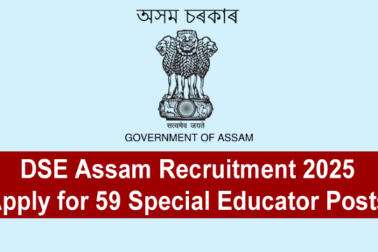 DSE Assam Recruitment
