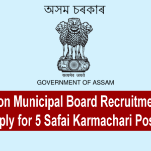 Kajalgaon Municipal Board