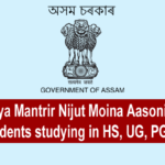 Mukhya Mantrir Nijut Moina Aasoni