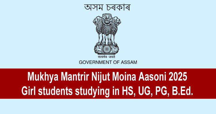 Mukhya Mantrir Nijut Moina Aasoni