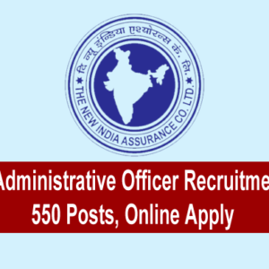 NIACL Administrative Officer