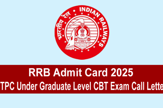 RRB Admit Card