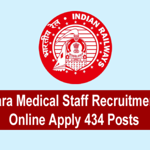 RRB Para Medical Staff