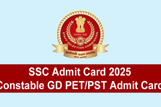 SSC Admit Card