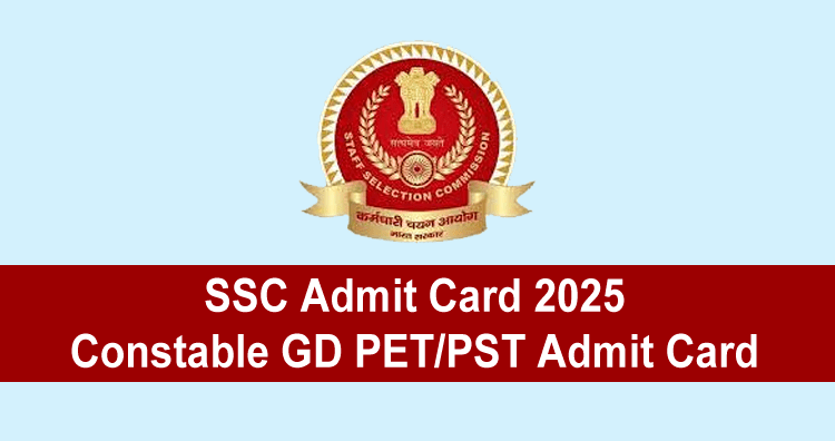 SSC Admit Card