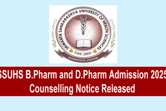 SSUHS B.Pharm and D.Pharm
