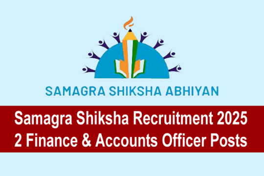 Samagra Shiksha Recruitment