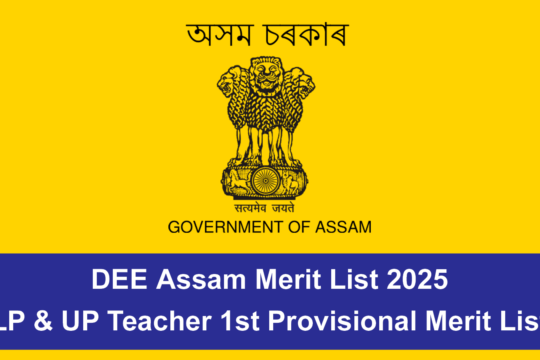 DEE Assam Merit List