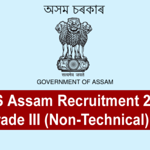 DHS Assam Recruitment