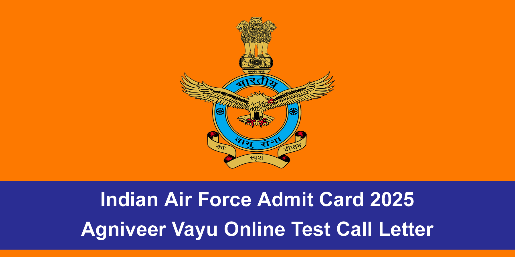 Indian Air Force Admit Card