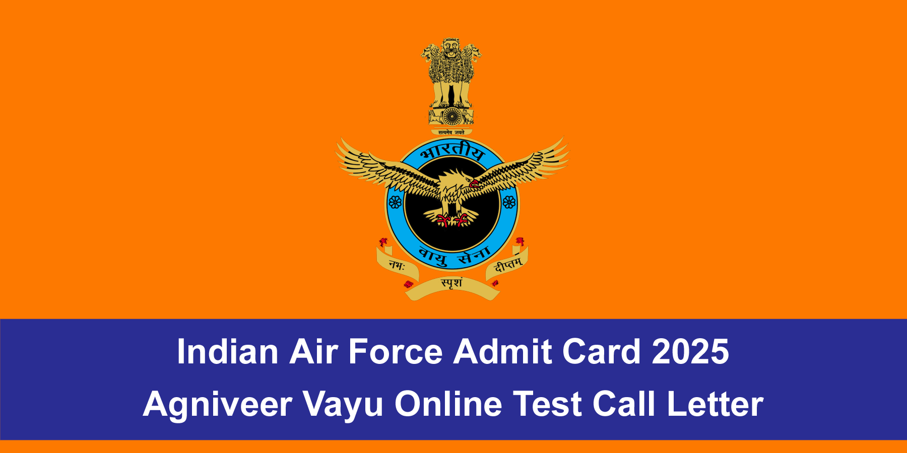 Indian Air Force Admit Card