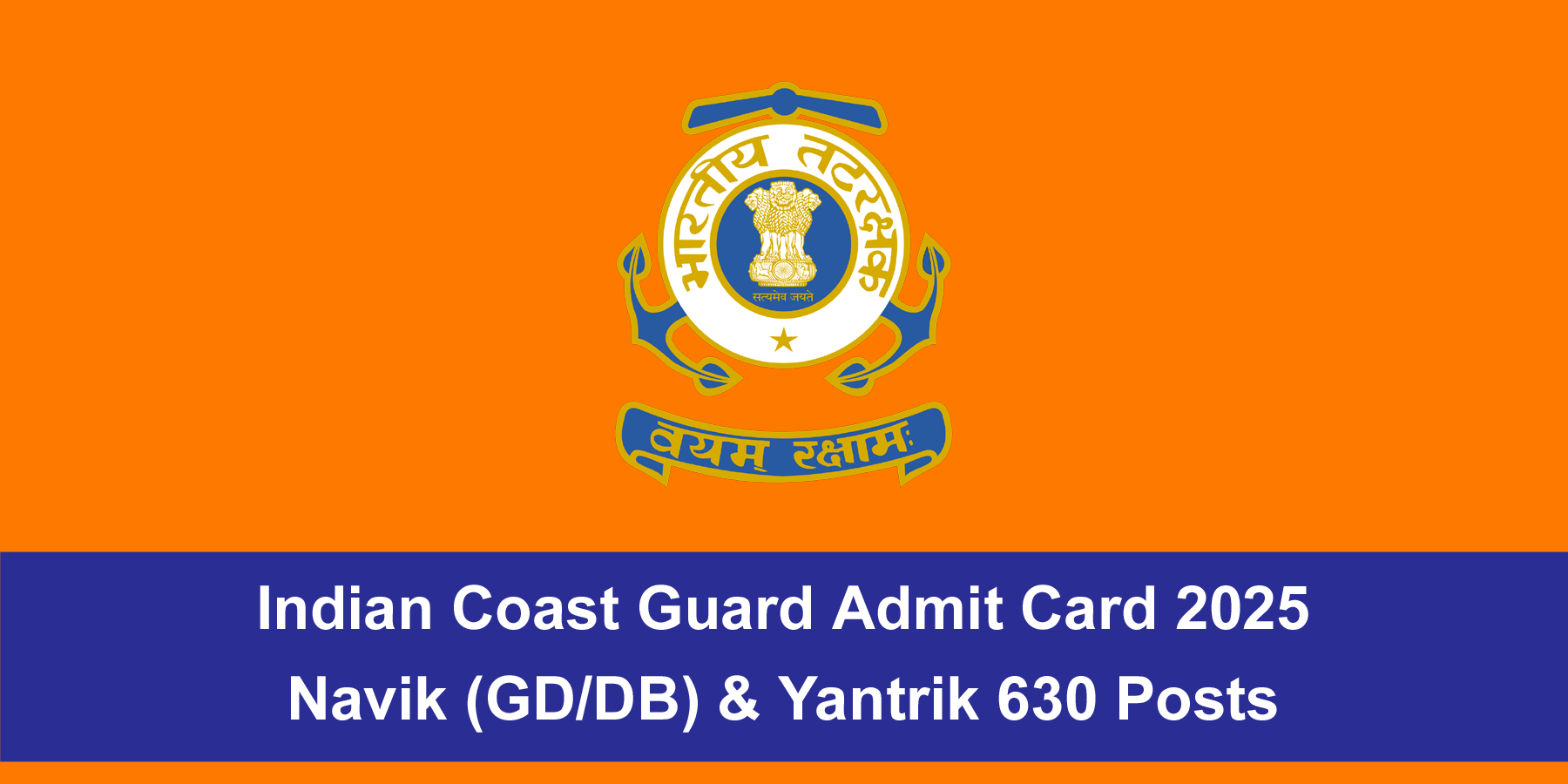 Indian Coast Guard Admit Card