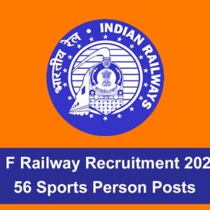 N F Railway Recruitment