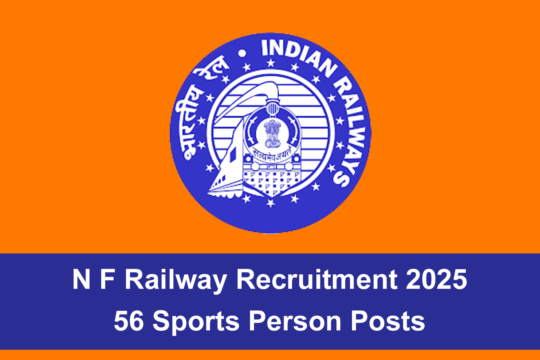 N F Railway Recruitment