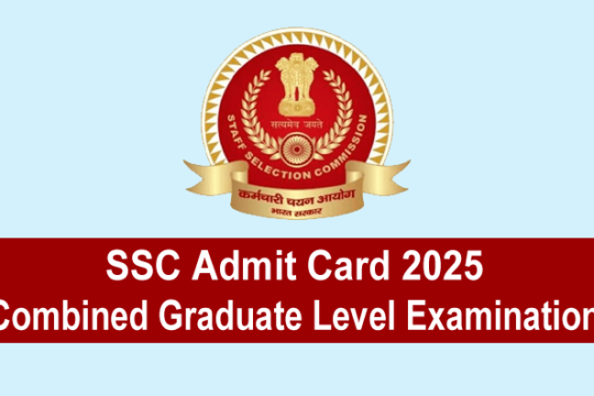 SSC Admit Card