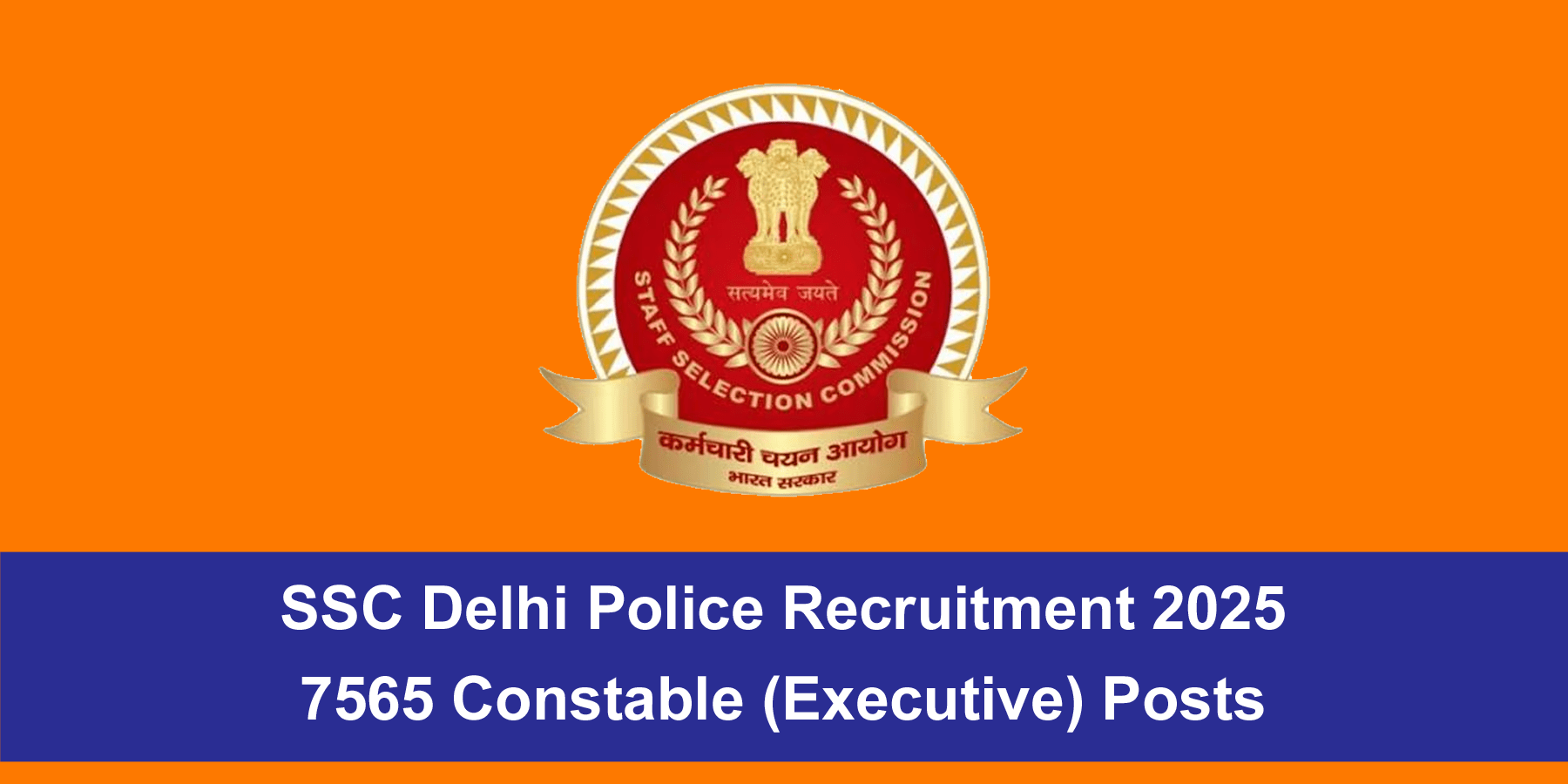 SSC Delhi Police Recruitment