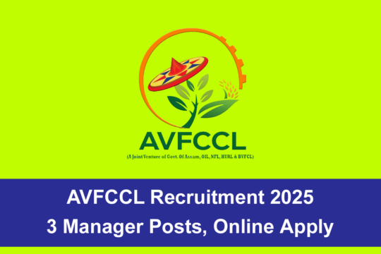 AVFCCL Recruitment