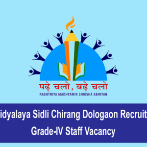 Adarsha Vidyalaya Sidli Chirang Dologaon