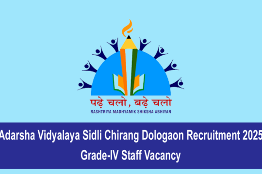 Adarsha Vidyalaya Sidli Chirang Dologaon