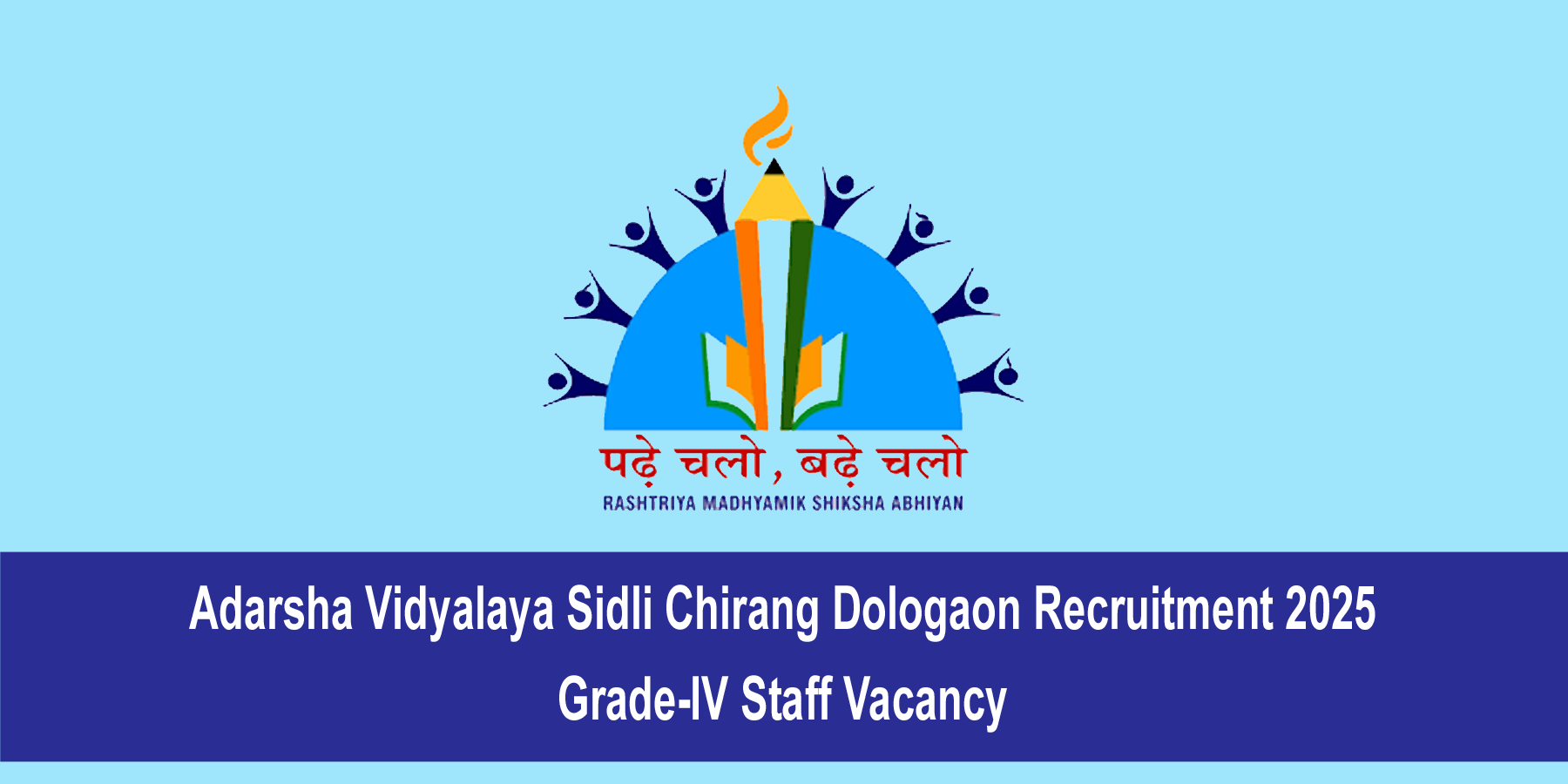 Adarsha Vidyalaya Sidli Chirang Dologaon