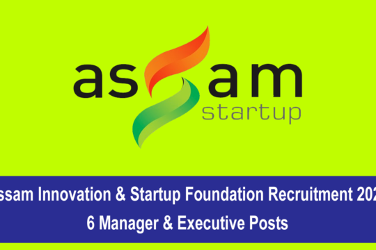 Assam Innovation & Startup Foundation