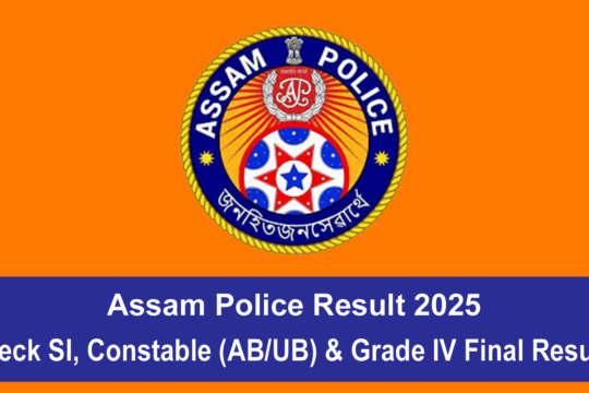 Assam Police Result