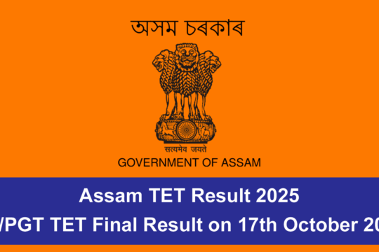 Assam TET Result