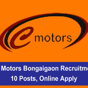Chirang Motors Bongaigaon