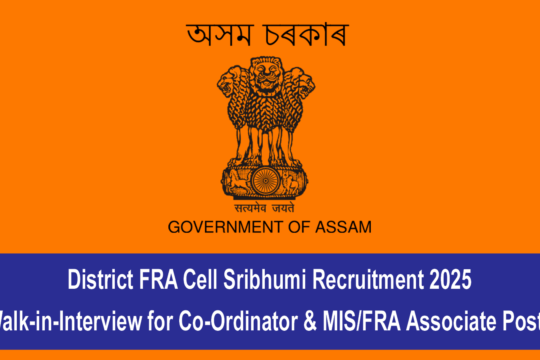 District FRA Cell Sribhumi