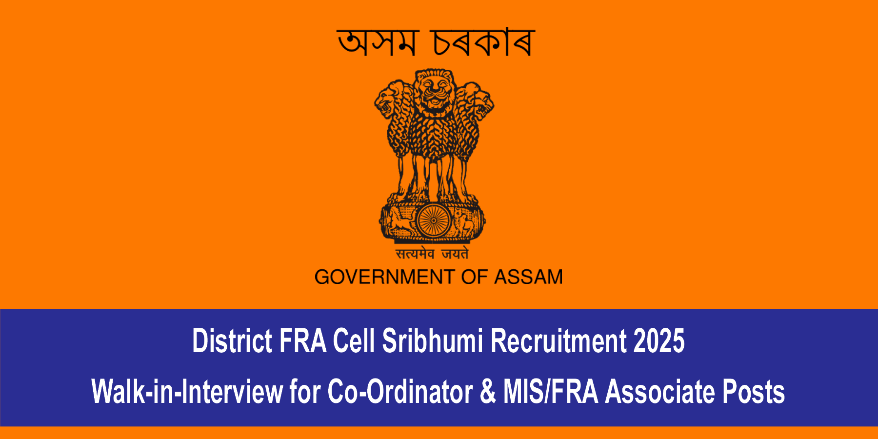 District FRA Cell Sribhumi