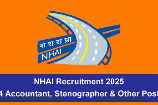 NHAI Recruitment