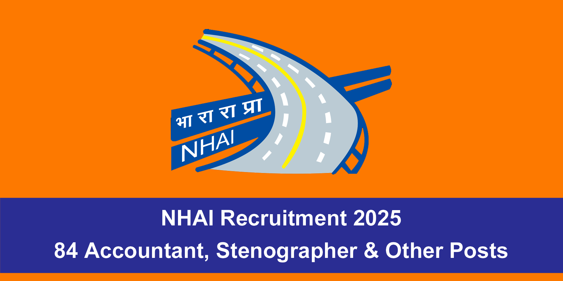 NHAI Recruitment