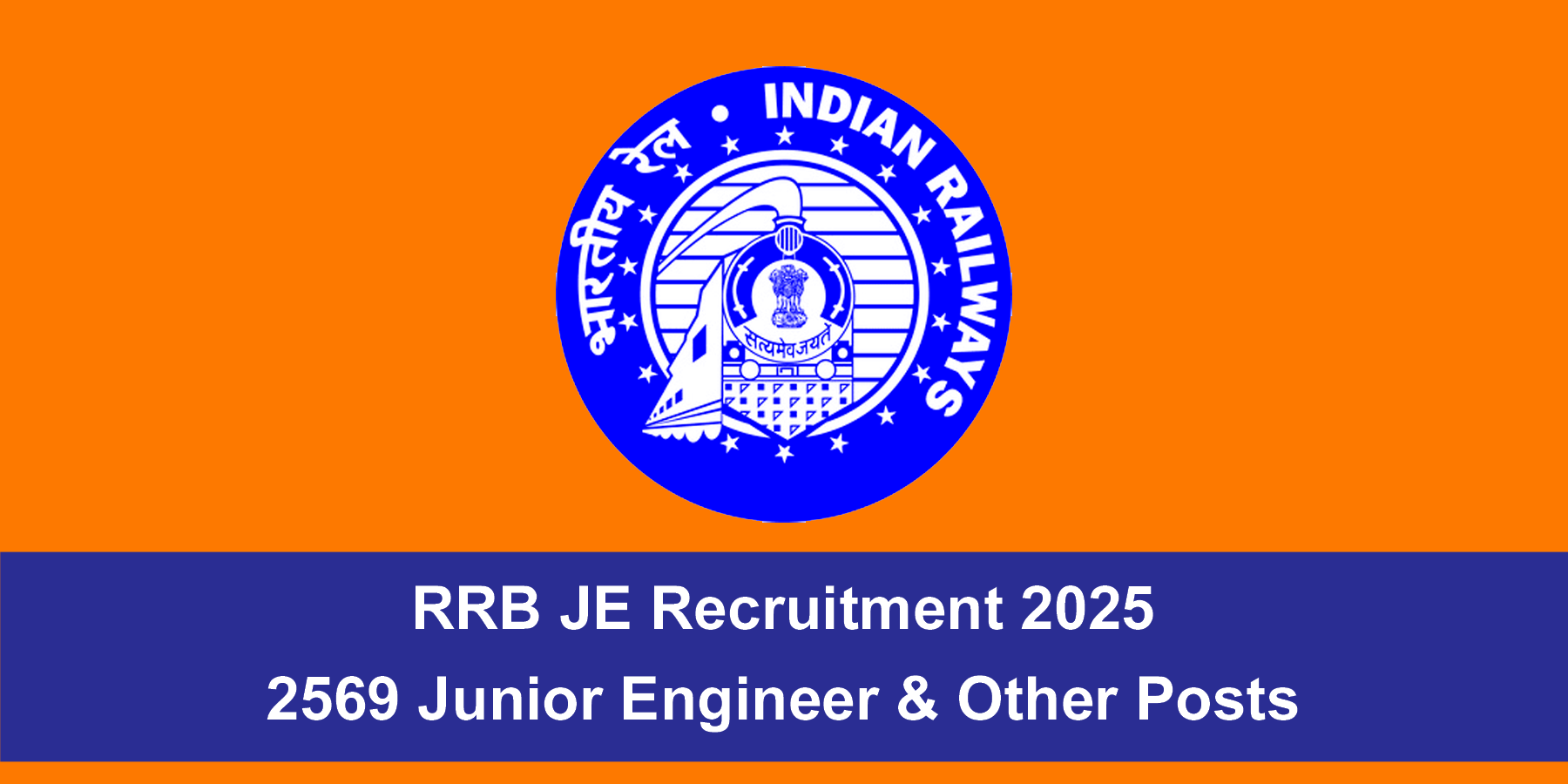 RRB JE Recruitment