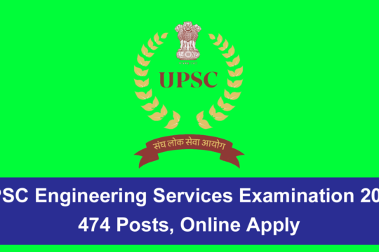 UPSC Engineering Services