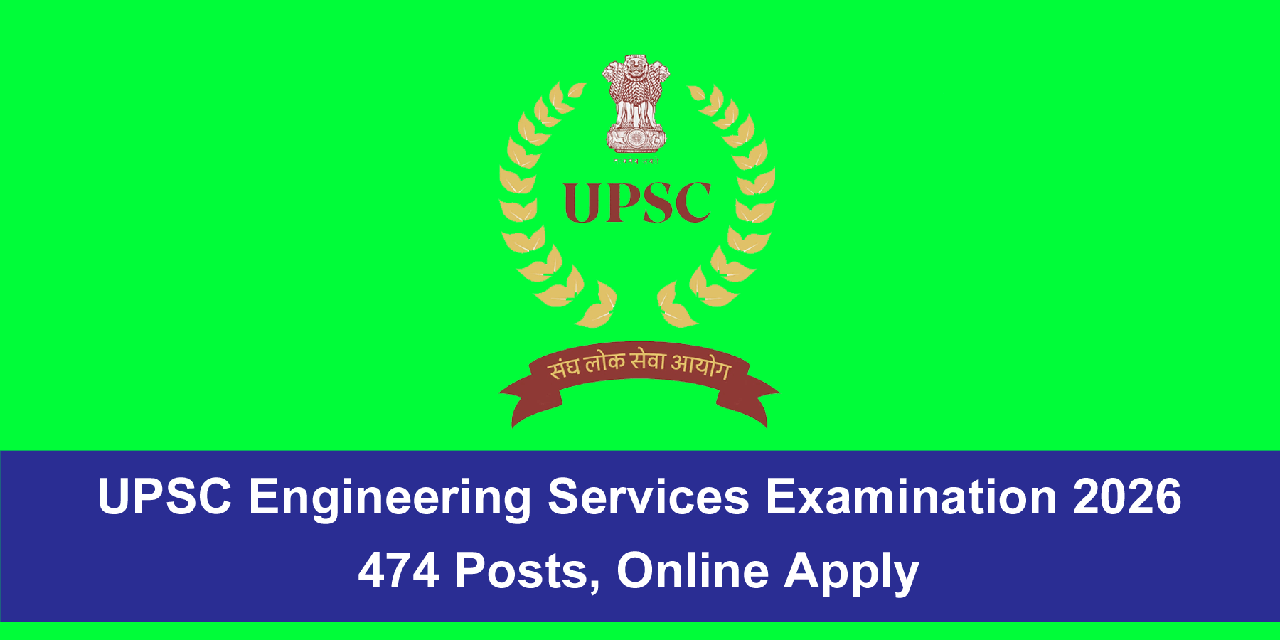 UPSC Engineering Services