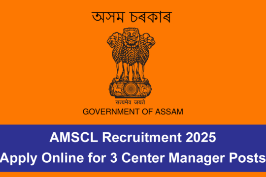 AMSCL Recruitment