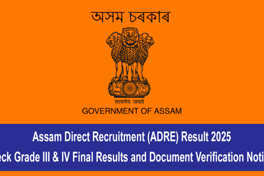 Assam Direct Recruitment