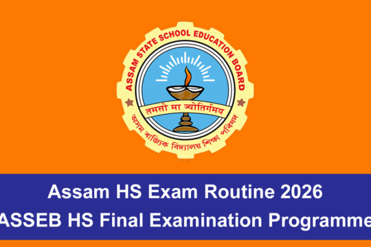 Assam HS Exam Routine 2026