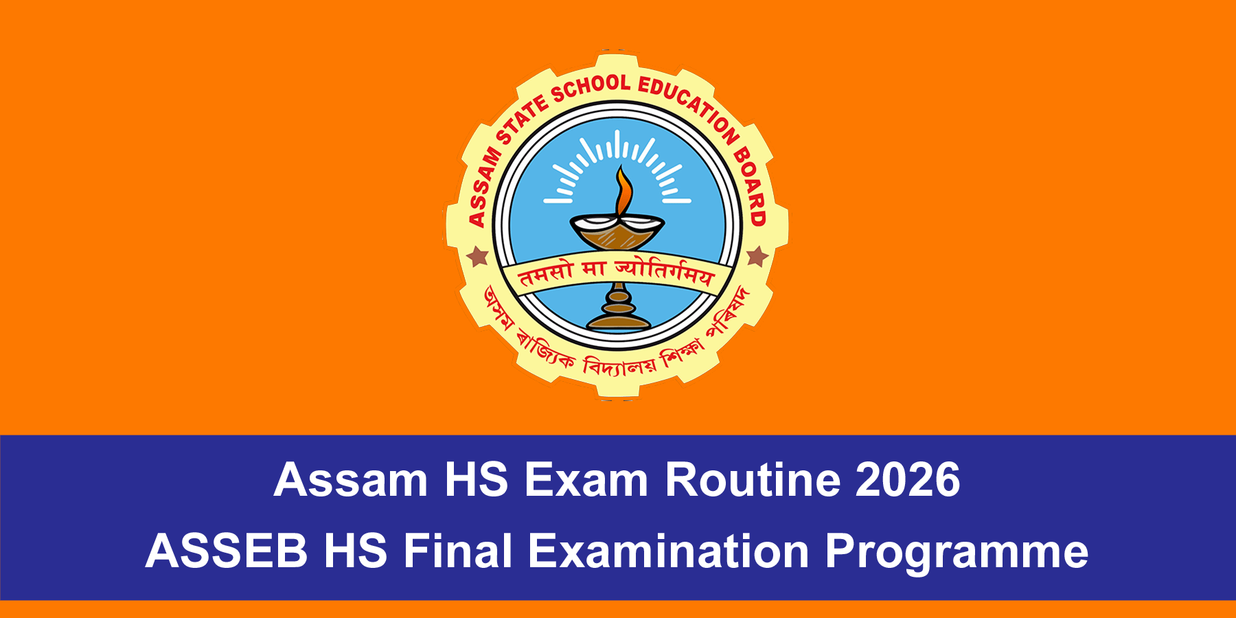 Assam HS Exam Routine 2026