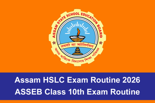 Assam HSLC Exam Routine 2026