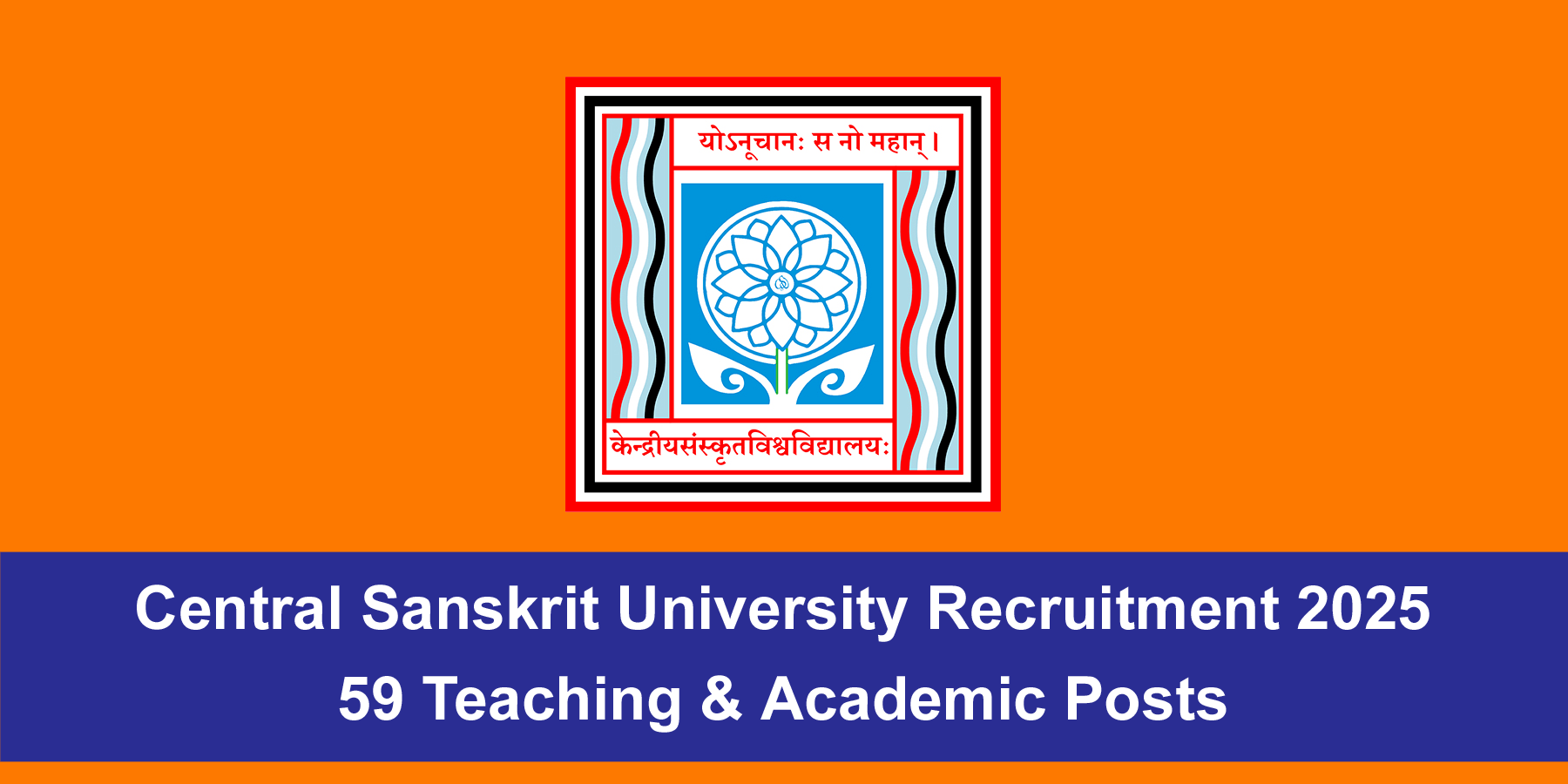 Central Sanskrit University Recruitment