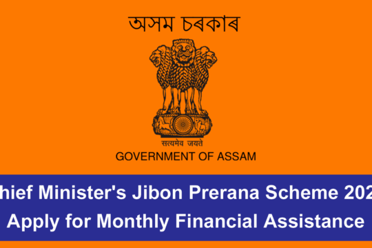 Chief Minister's Jibon Prerana Scheme