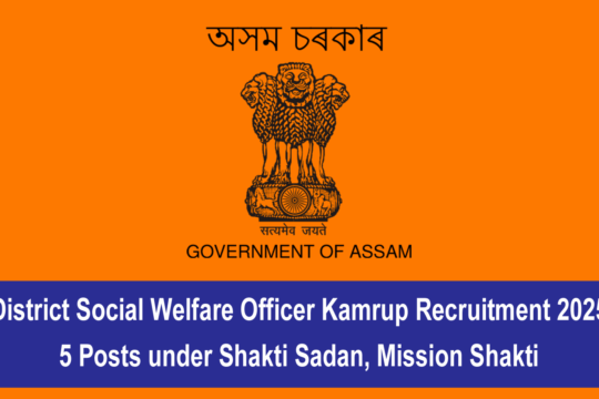 District Social Welfare Officer Kamrup