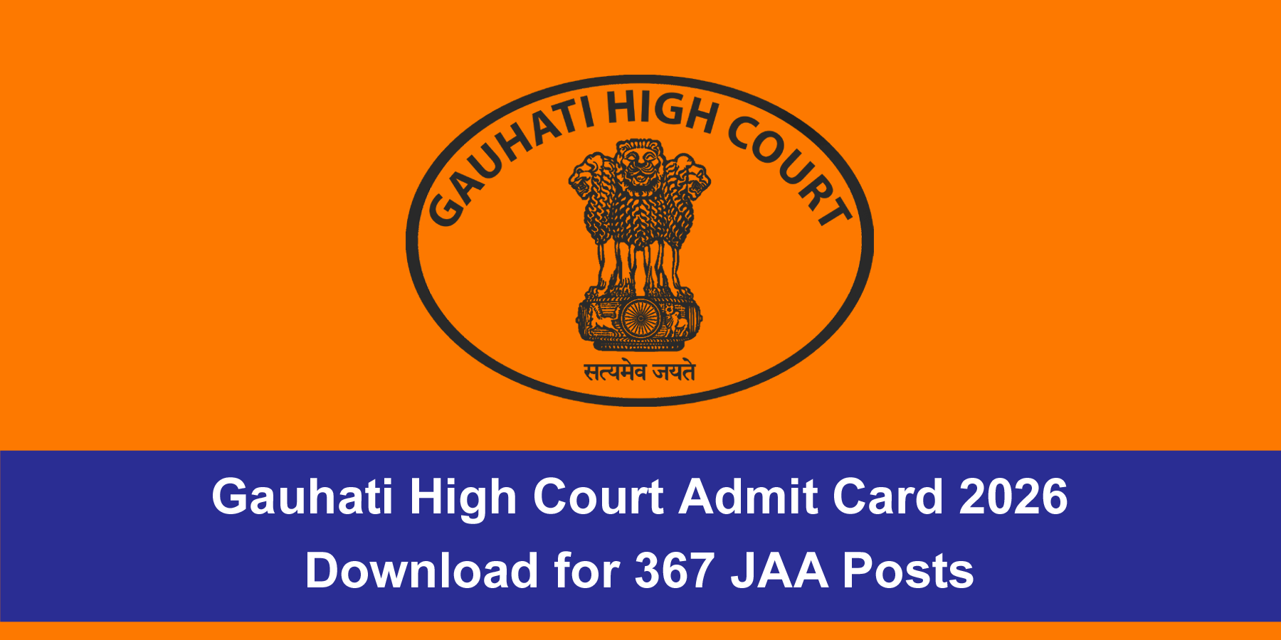Gauhati High Court Admit Card