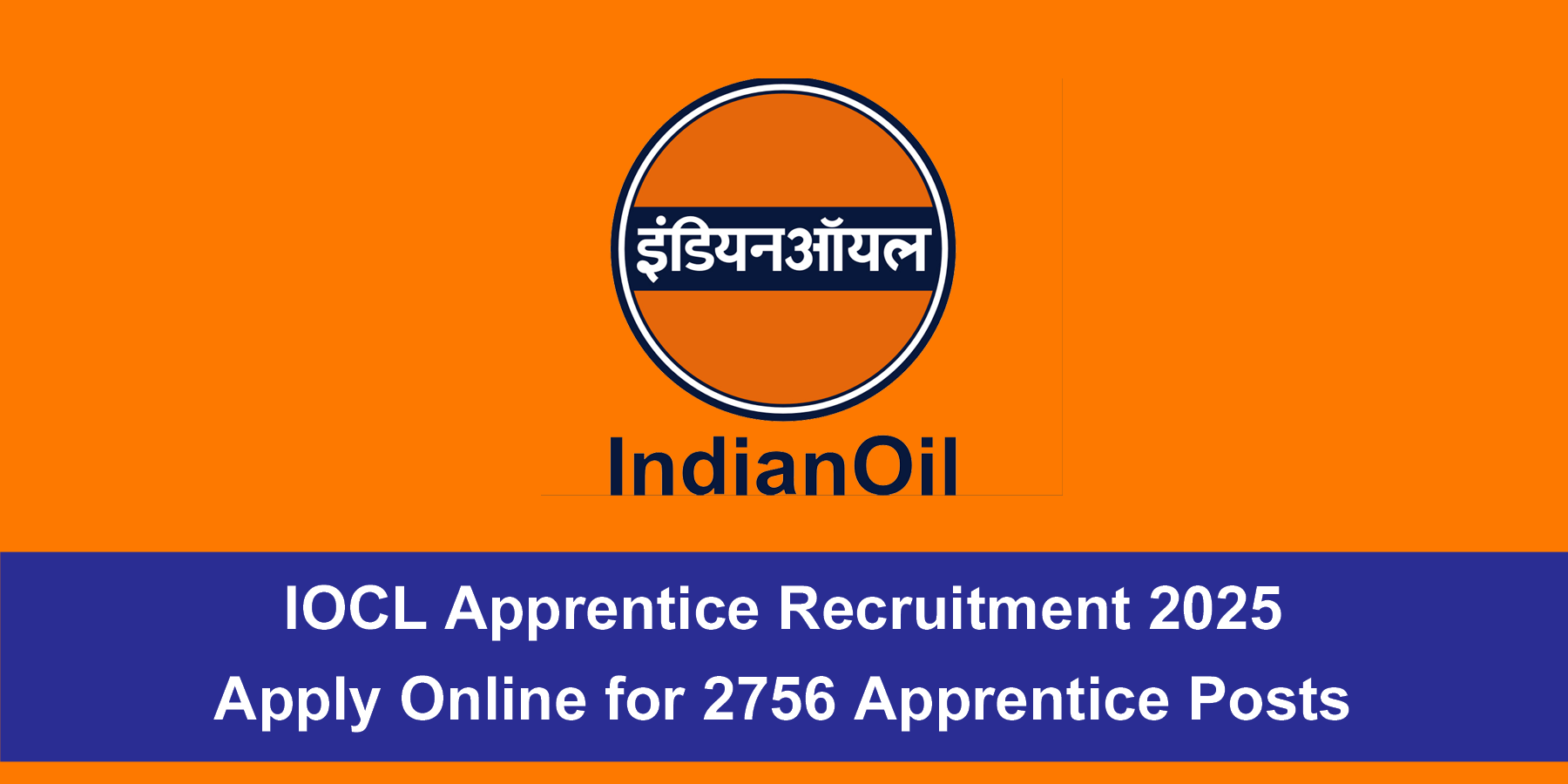 IOCL Apprentice Recruitment