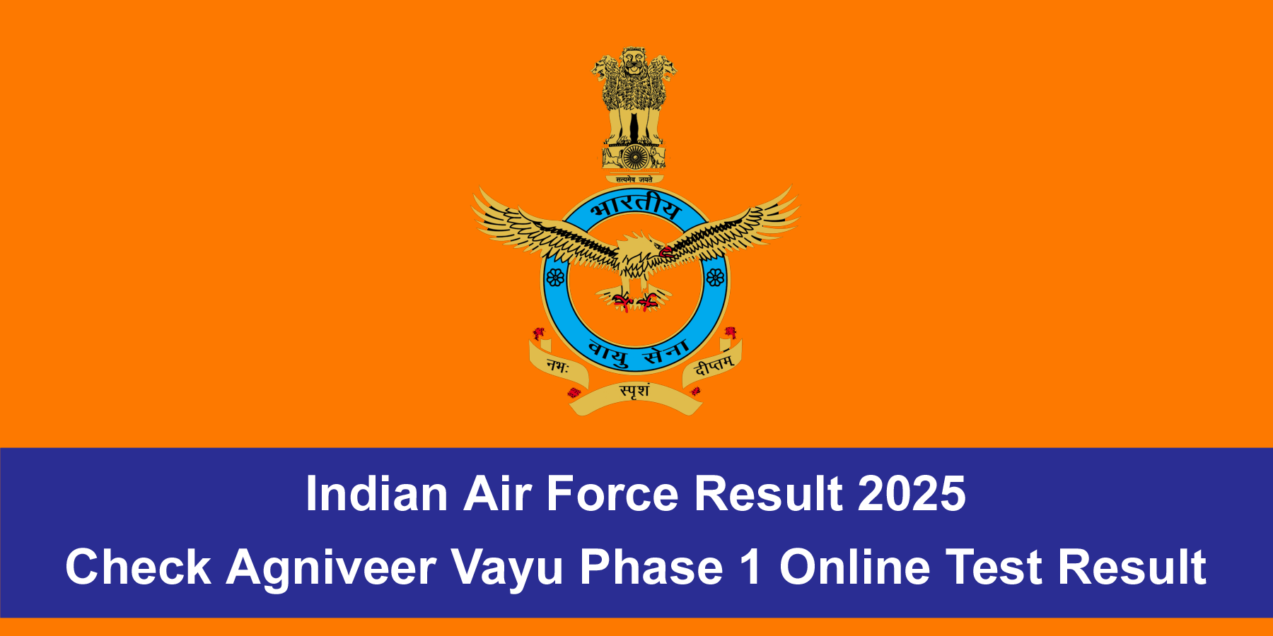 Indian Air Force Result