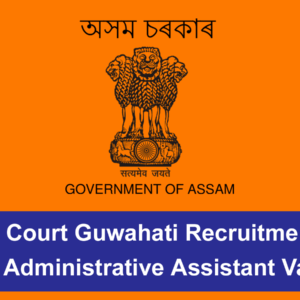 Labour Court Guwahati Recruitment