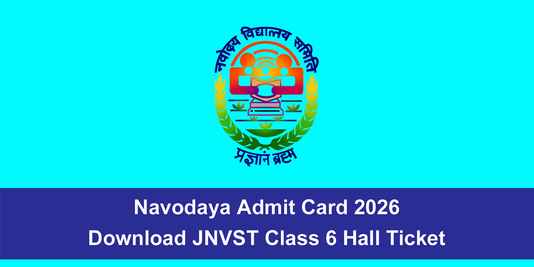 Navodaya Admit Card