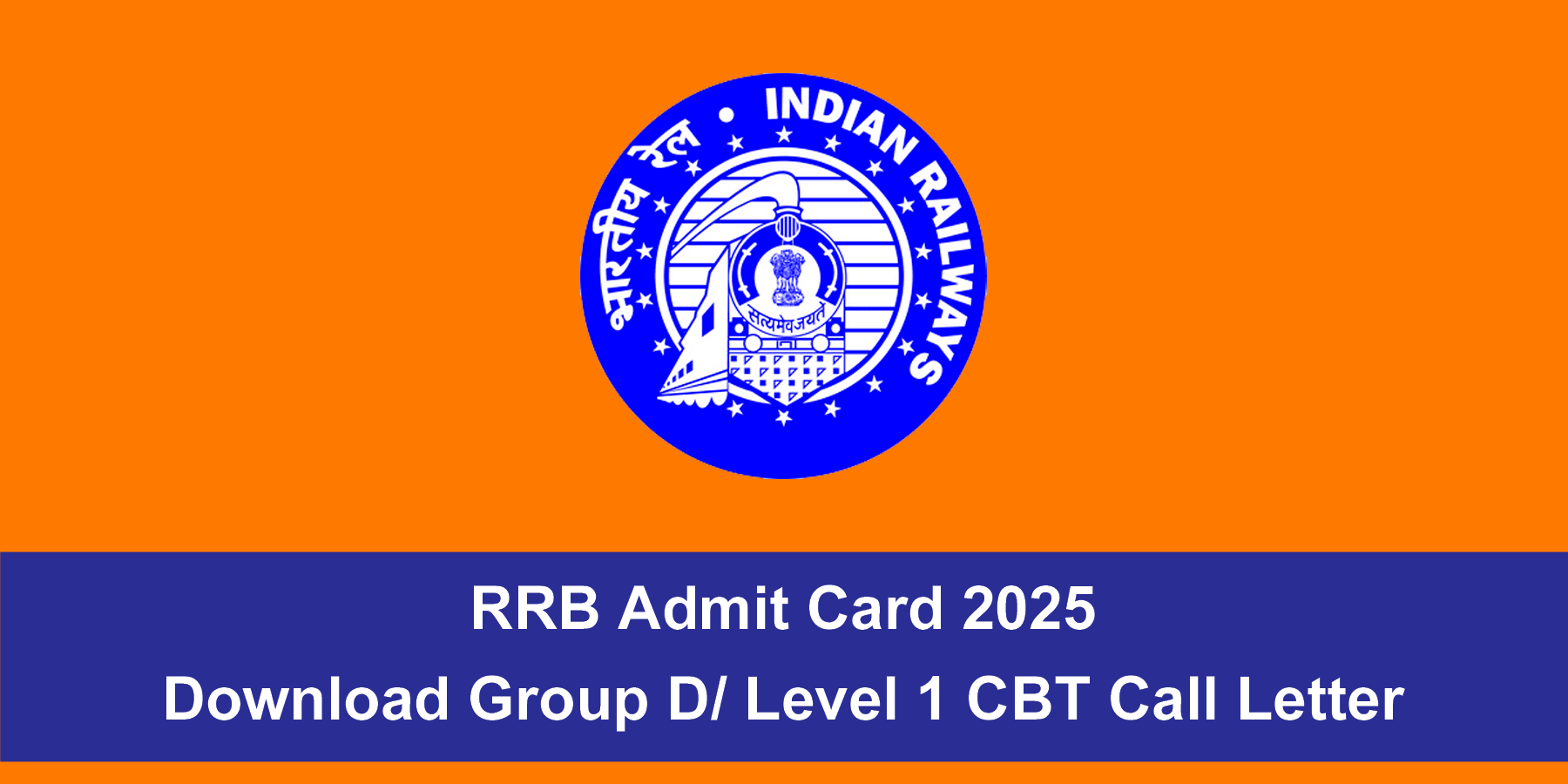 RRB Admit Card
