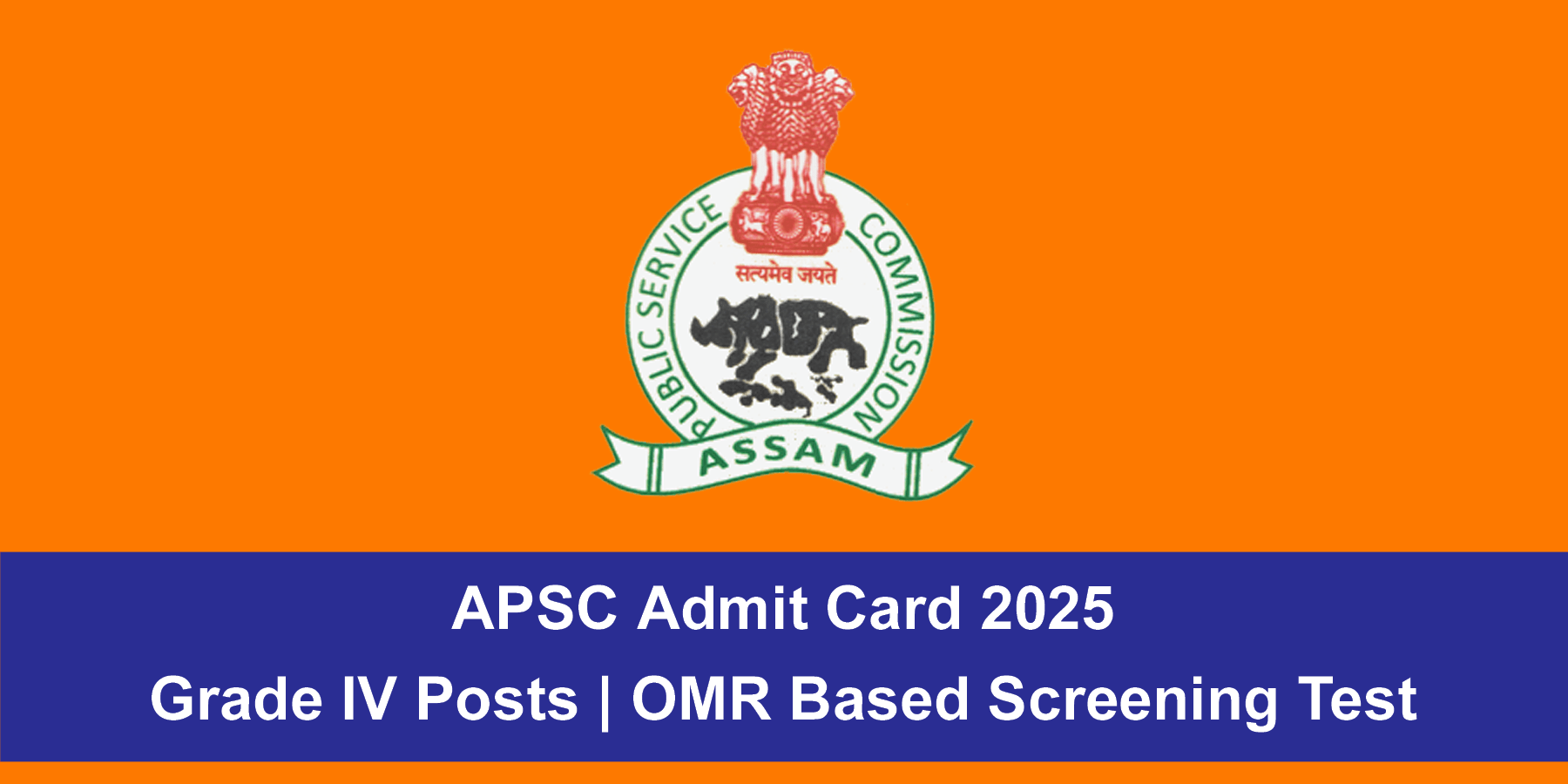 APSC Admit Card 2025